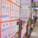 우수다방 동행미디어 시대