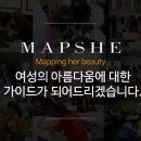 맵쉬 네이버블로그