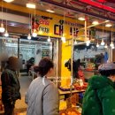 동원전통종합시장 | 중랑구 동원전통종합시장 주차 과일야채 대박집 바나나가격