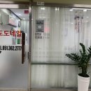 도도네일(DoDoNail)