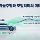 (주)아미노랩 이미지