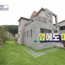 맘마하우스 이미지