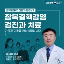 한국체대 태평양 태권도장 이미지