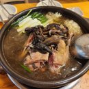 개삼터오리전문점 이미지