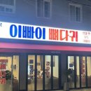 료코우 네이버블로그