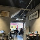 [서울대입구]이태리 닭볶음탕 ? 치킨스튜맛집 🍗🍲 /셰프박명주브라더