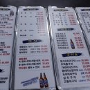 광동수산산오징어 | [ 신림역 횟집 광동수산 후기 ] 광동모듬 B세트
