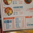 청년다방부천래미안점 이미지