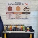 포시즌샤브 | 소래포구 무한리필 샤브샤브 맛집