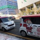 수원수거배달 산타크린스 이미지