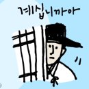 건영의원 Daum카페