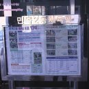 흰돌체육관