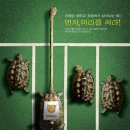 광고디자인 비상