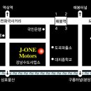J-모터스 이미지