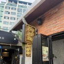 [문래 맛집] 십십십(sipsipsip) 문래 브런치 추천｜가지라자냐·까르보나라 후기