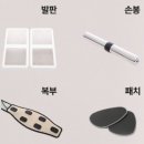 [하남/미사] 운동 없이 편하게 받는 관리, 미라클뷰티케어센터! 다이어트 &amp; 디톡스 바디 에스테틱
