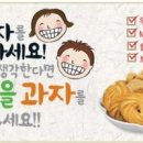 초록마을울산 이미지