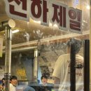 대구황금막창 이미지