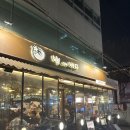 바다야 별아 | 합정 별그리는바다, 친구랑 2차로 딱! 숙성회 후기