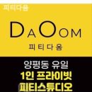 피티다움 이미지