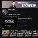 450 | 벤츠 GLE450 쿠페 출고 후기 | 우아함과 스포츠감의 완벽 조화