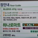 신천세탁소 이미지