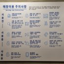 삼거리 세탁소 이미지