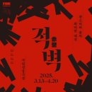 용전회관 | 계한으로 이민가야되,