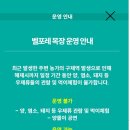 두화목장 이미지