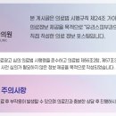 유리스피부과의원 이미지