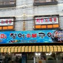 덕포역 1번 출구 이미지