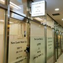 뉴룩메이크업 이미지