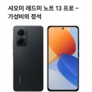 제이에이치모바일 네이버블로그