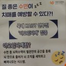 서초구치매안심센터 | 1,842 뇌 산소포화도 검사했어요~ / 서초구 치매안심센터