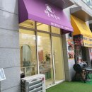 별따줄개 이미지