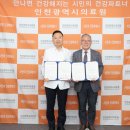 인천광역시의료원