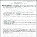 영2호태양광발전소 이미지