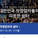 카페쉼터 - 중구 을지로32길 33 | 카페쉼터