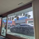 에이스종합정비 이미지