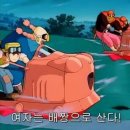 미노연가 | 배짱 넘치는 베짱이의 삶