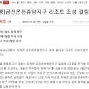 온천공인중개사 이미지