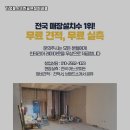 신안스크린골프 이미지