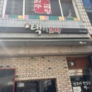 공익사