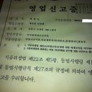 예사랑건강원 - 강릉시 옥천로19번길 12 | 예사랑건강원