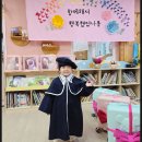 인천서화어린이집 이미지