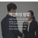 (주)아람미트