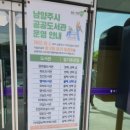 별내보건지소 이미지