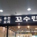 휴먼시아 4단지 사거리(4단지 쪽) 이미지