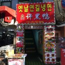 서울맥 이미지