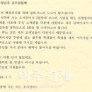 태전1동 행정복지센터 이미지